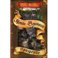 russische bücher: Хантер Эрин - Обещание Метеора. Прозрение. Коты-воители.