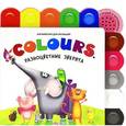russische bücher: Горбаченок Е - Colours. Разноцветные Зверята. Книжка-игрушка