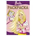 russische bücher:  - Раскраска-люкс №1506 Барби