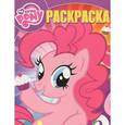russische bücher:  - Мой маленький пони. Волшебная раскраска (№ 15041)