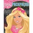 russische bücher:  - Барби. Волшебная раскраска (№ 15039)