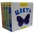 russische bücher:  - Комплект: Мои первые слова. Фото-книги.