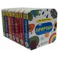 russische bücher:  - Комплект: Мои первые слова. Книжки-малышки.