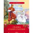 russische bücher:  - Сказка о царе Салтане