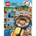 russische bücher:  - Lego City. Держи вора! (+ игрушка)