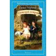 russische bücher: Черный С. - Детский остров. Стихи