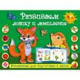 russische bücher:  - Развиваем логику и мышление