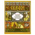 russische bücher: Пушкин Александр Сергеевич - Сказка о Золотом Петушке