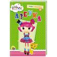 russische bücher:   - Азбука