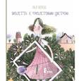 russische bücher: Бекеш Пал - Виолетта с фиолетовым цветком