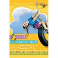 russische bücher: Алькорн Рэнди - Что нас ждет на небесах? Вопросы, которые задают дети