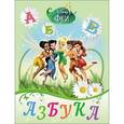russische bücher:  - Азбука. Феи