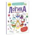 russische bücher: Мальцева И. - Логика для дошкольников. Комбинаторика. ФГОС ДО