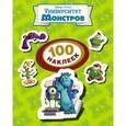 russische bücher:  - Disney. Университет монстров. 100 наклеек