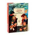 russische bücher: Зервас Никос - Дети против волшебников. Книга 1