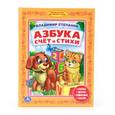 russische bücher:  - Азбука