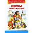 russische bücher:  - Мифы Древней Греции.