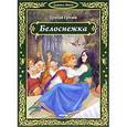 russische bücher: Братья Гримм - Белоснежка