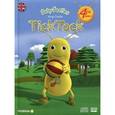 russische bücher: Клэр Селби - Baby Beetles Tick Tock. Уровень 4 (+ DVD-ROM, СD)