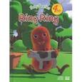 russische bücher: Клэр Селби - Baby Beetles 2 уровень (DVD + CD) . Ring Ring