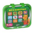 russische bücher: Сост Булацкий С. - Все о животных. Книжка-игрушка