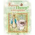 russische bücher:  - Кролик Питер и его друзья