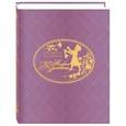 russische bücher: Андерсен Ханс Кристиан - Альбом Кристины