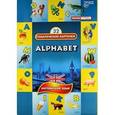 russische bücher:  - Тематические карточки: Алфавит (Alphabet)
