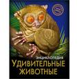 russische bücher:  - Удивительные животные