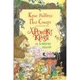 russische bücher: Стюарт П., Ридделл К. - Хроники Края. За Темными Лесами