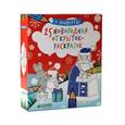 russische bücher:  - 25 новогодних открыток-раскрасок