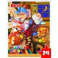 :  - Пазл "Курочка Ряба" (24 элемента)