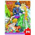 russische bücher:  - Пазл "Кот в сапогах" (24 элемента)