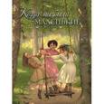 russische bücher: Авенариус Василий Петрович - Когда мы были маленькие. Рассказы и сказки