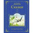 russische bücher: Г. Х. Андерсен - Сказки Андерсена