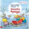 russische bücher: Таррант Одри - Новогоднее письмо мишки Фредди