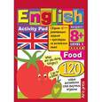 russische bücher: Владимирова А. А. - Умный блокнот. English Еда (Food) Уровень 1