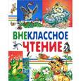 russische bücher:  - Домашнее чтение