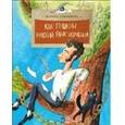 russische bücher: Улыбышева М. - Как Пушкин русский язык изменил
