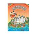 russische bücher: Бакулина И. - Увлекательное путешествие Анечки и Ванечки в Соловецкий монастырь