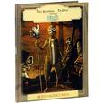 russische bücher: Бекмамбетов Тимур - Девять. Кино-Классика. Подарочное издание