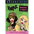 russische bücher:  - BRATZ. Новичок в городе. Фотоистории.