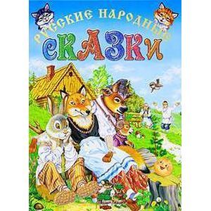 russische bücher:  - Сказки веселой семейки (подарочная)