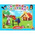 russische bücher:  - Заюшкина избушка