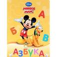 russische bücher:  - Азбука. Микки Маус
