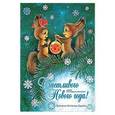 russische bücher:  - Счастливого Нового года!