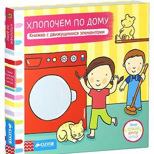 russische bücher: Редфорд Рут - Уютный дом