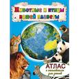 russische bücher:  - Животные и птицы нашей планеты