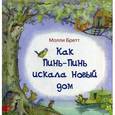 russische bücher: Бретт Молли - Как Пинь-Пинь искала новый дом