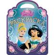 russische bücher:  - Принцессы №1514 Раскраска-сумочка